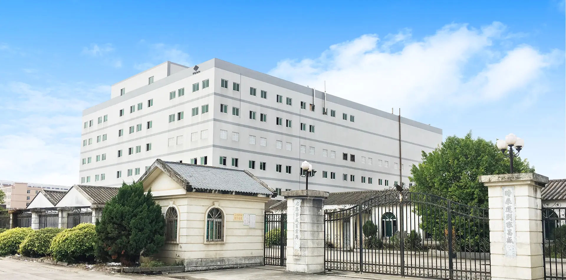 FENN ceramic manufacturing facility in Chaozhou